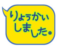 Usual simple balloon sticker sticker #14578731