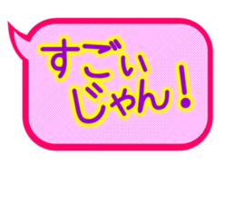 Usual simple balloon sticker sticker #14578745