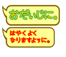 Usual simple balloon sticker sticker #14578748