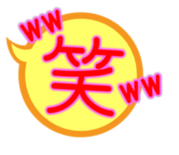 Usual simple balloon sticker sticker #14578750