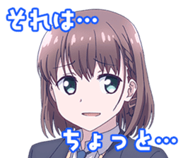 Tawawa on Monday(Ai) sticker #14579018