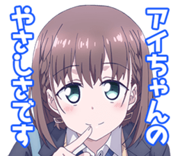 Tawawa on Monday(Ai) sticker #14579022