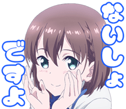 Tawawa on Monday(Ai) sticker #14579024