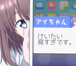 Tawawa on Monday(Ai) sticker #14579026