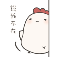 Jojo's friend-Lovely chicken sticker #14579279
