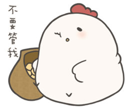 Jojo's friend-Lovely chicken sticker #14579288