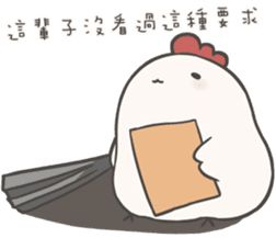 Jojo's friend-Lovely chicken sticker #14579289