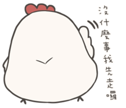 Jojo's friend-Lovely chicken sticker #14579294