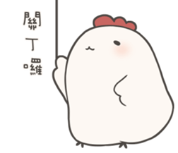 Jojo's friend-Lovely chicken sticker #14579297