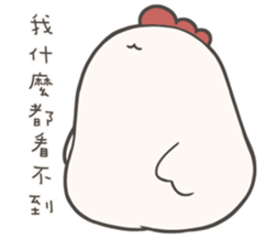 Jojo's friend-Lovely chicken sticker #14579300