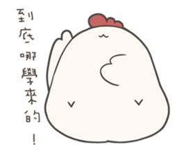 Jojo's friend-Lovely chicken sticker #14579307