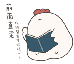 Jojo's friend-Lovely chicken sticker #14579308