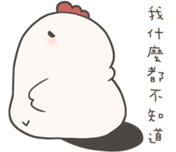 Jojo's friend-Lovely chicken sticker #14579310