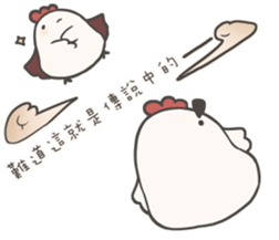Jojo's friend-Lovely chicken sticker #14579312