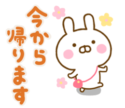 Rabbit Usahina Family Northern Europe sticker #14579318