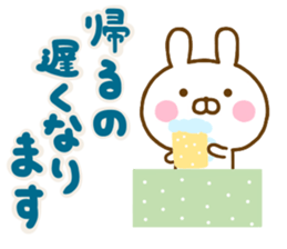 Rabbit Usahina Family Northern Europe sticker #14579320