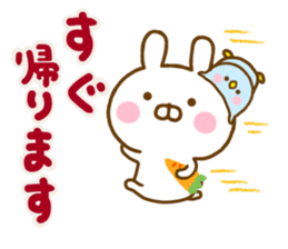 Rabbit Usahina Family Northern Europe sticker #14579321