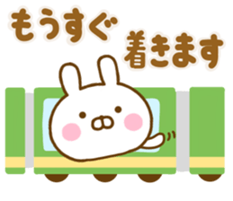 Rabbit Usahina Family Northern Europe sticker #14579323