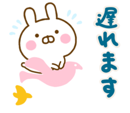 Rabbit Usahina Family Northern Europe sticker #14579324