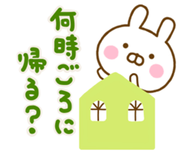 Rabbit Usahina Family Northern Europe sticker #14579329