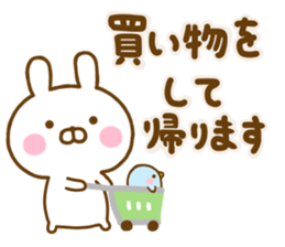 Rabbit Usahina Family Northern Europe sticker #14579330