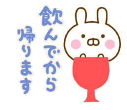 Rabbit Usahina Family Northern Europe sticker #14579335