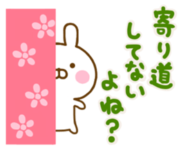 Rabbit Usahina Family Northern Europe sticker #14579337