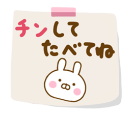 Rabbit Usahina Family Northern Europe sticker #14579338
