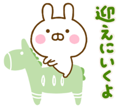 Rabbit Usahina Family Northern Europe sticker #14579344