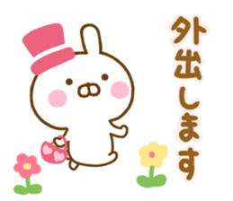 Rabbit Usahina Family Northern Europe sticker #14579347