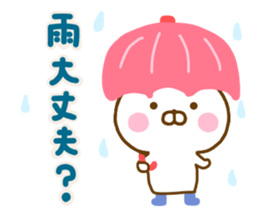 Rabbit Usahina Family Northern Europe sticker #14579348