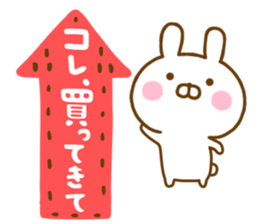 Rabbit Usahina Family Northern Europe sticker #14579349