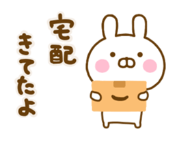 Rabbit Usahina Family Northern Europe sticker #14579353