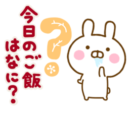 Rabbit Usahina Family Northern Europe sticker #14579354