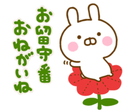 Rabbit Usahina Family Northern Europe sticker #14579355