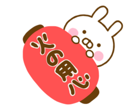 Rabbit Usahina Family Northern Europe sticker #14579357