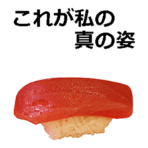 Sushi move. sticker #14579480