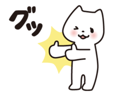 Cat! And more cats! sticker #14579504