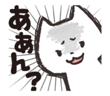 Cat! And more cats! sticker #14579518