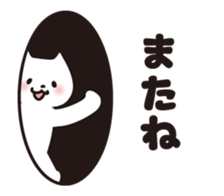 Cat! And more cats! sticker #14579520