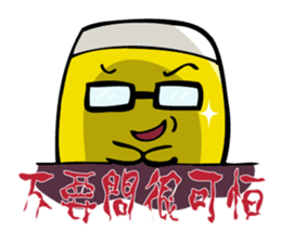 Beeru sticker #14579744