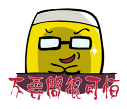 Beeru sticker #14579744