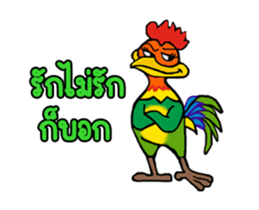 MJ-Rooster Animation sticker #14579934