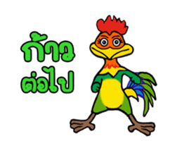 MJ-Rooster Animation sticker #14579939