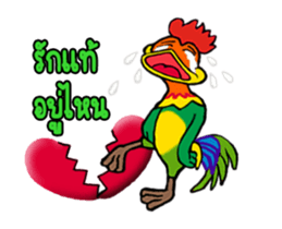 MJ-Rooster Animation sticker #14579943