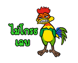 MJ-Rooster Animation sticker #14579948