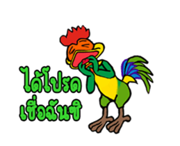 MJ-Rooster Animation sticker #14579952