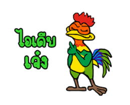 MJ-Rooster Animation sticker #14579953