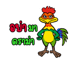MJ-Rooster Animation sticker #14579954