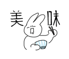 Emotional Rabbit! sticker #14580327